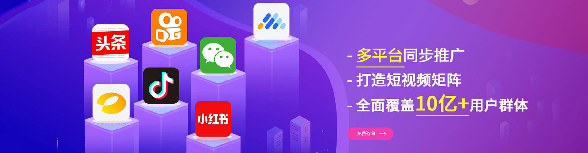 雅安百度开户返点