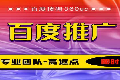 百度推广开户操作步骤及案例分析